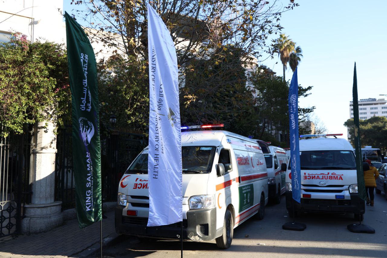 عبر منظمة الصحة العالمية.. مركز الملك سلمان للإغاثة يرفدُ أسطول الإسعاف السوري بـ 5 سيارات حديثة