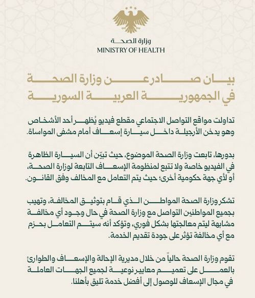 بيان توضيحي