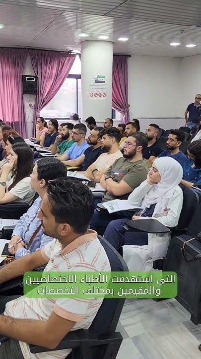 نهت مديرية صحة اللاذقية دورة في الإنعاش القلبي الرئوي المتقدم