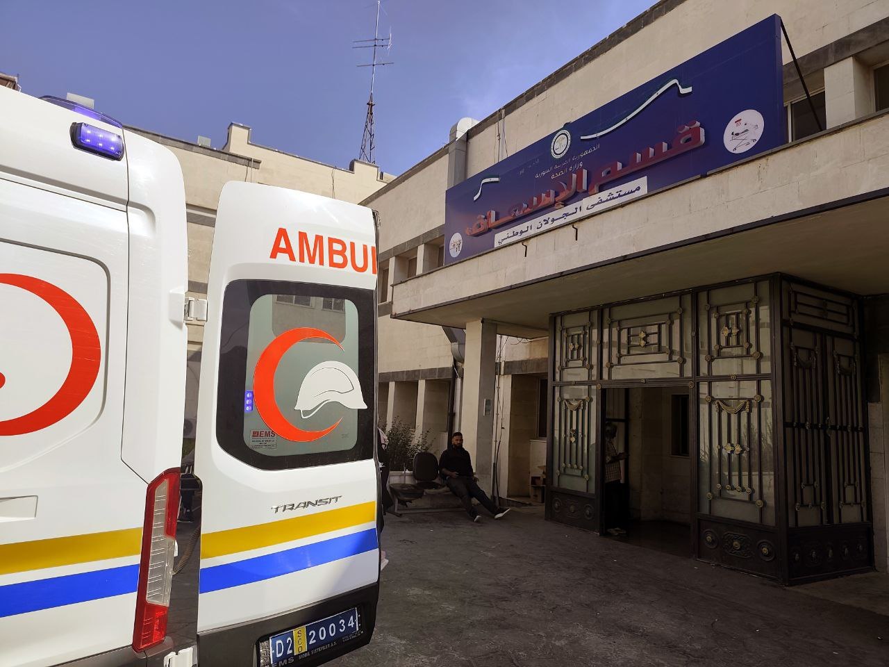 تزويد مشفى الجولان الوطني بثلاث أجهزة غسيل كلية جديدة ..