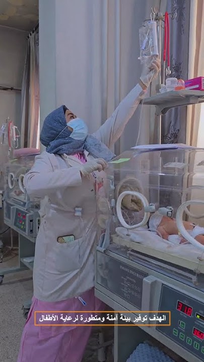 افتتاح قسم الحواضن في مشفى منبج الوطني