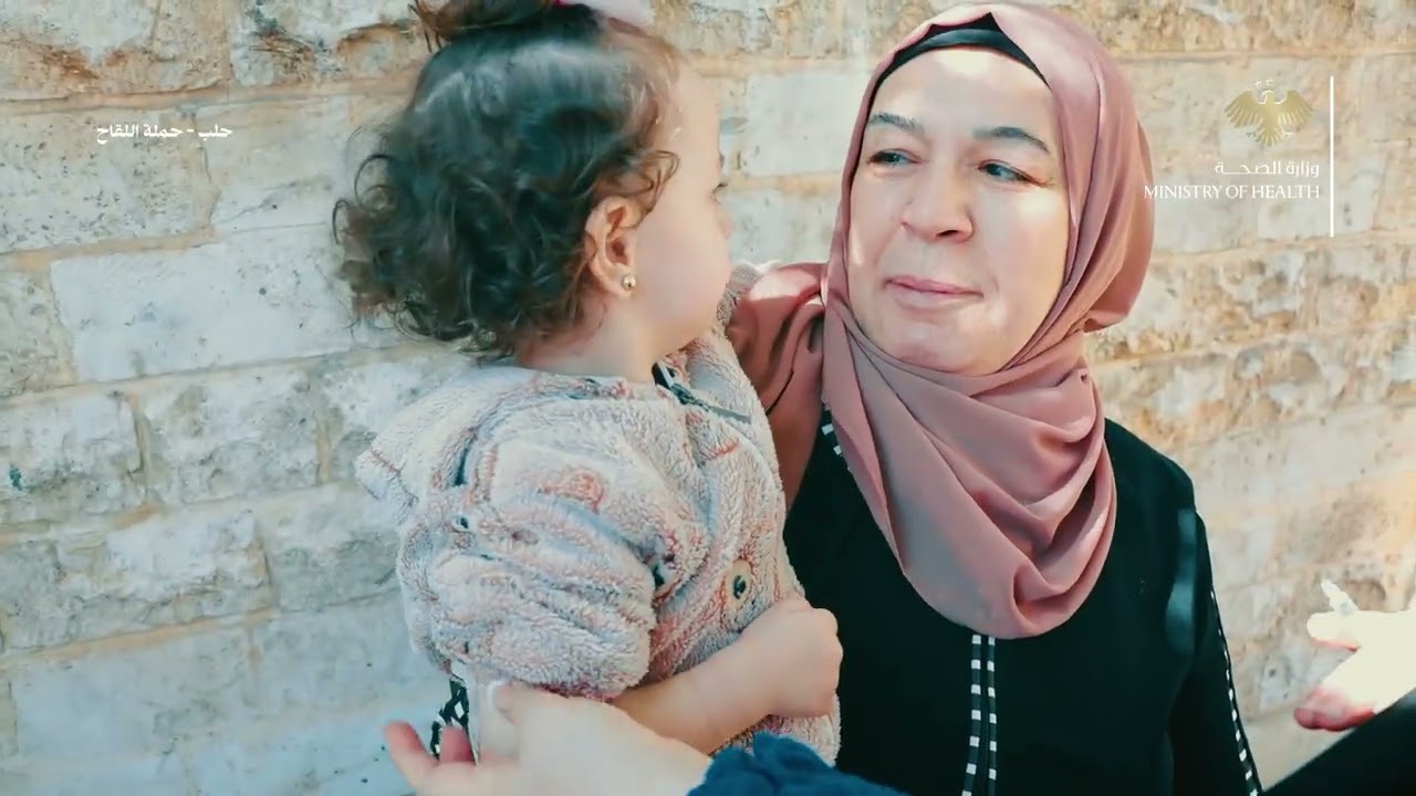 انطلقت حملة اللقاح الروتيني ضد شلل الأطفال والحصبة في محافظة حلب. تستمر الحملة من 12 تشرين الأول وحتى 23 تشرين الأول